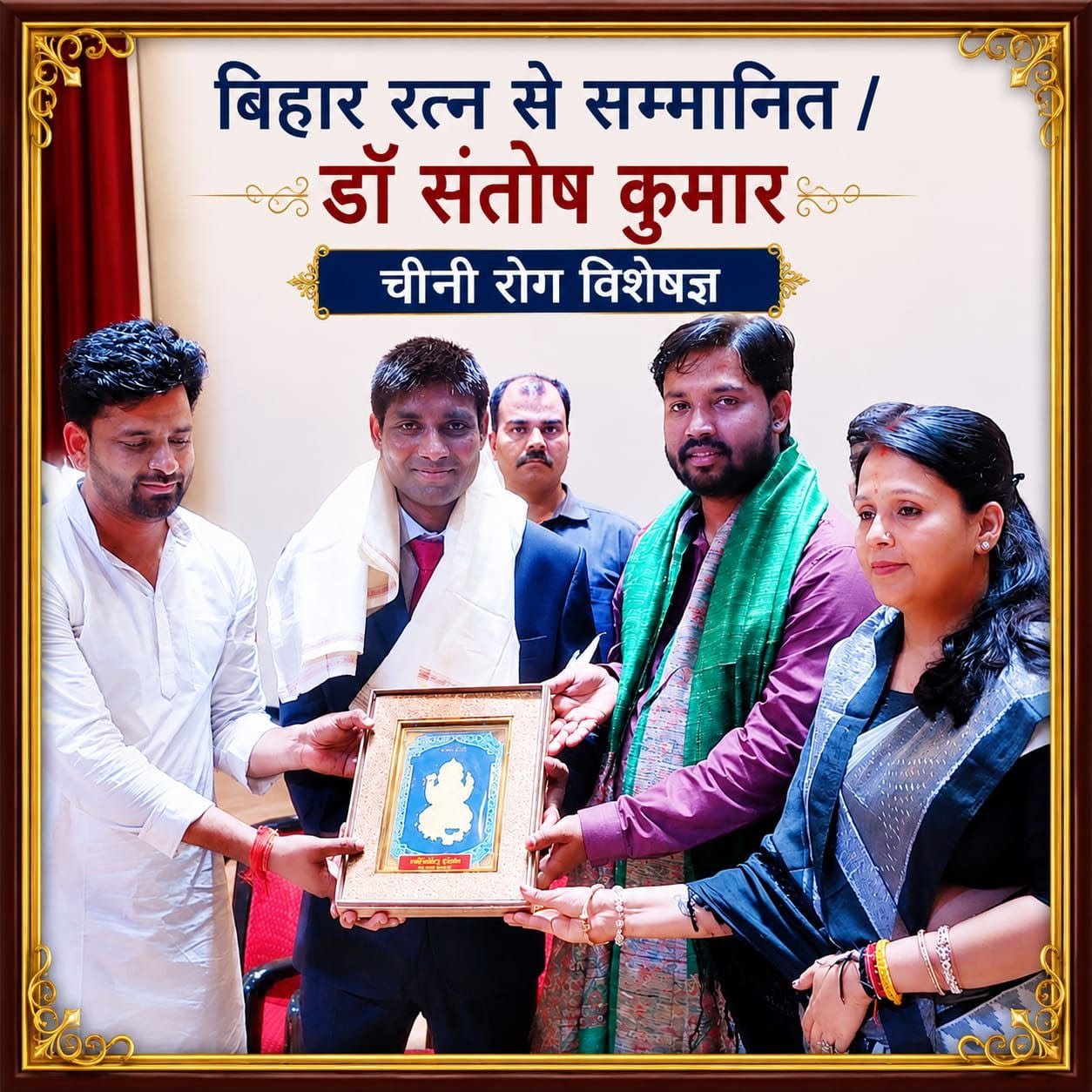 MR. SAURABH KUMAR
